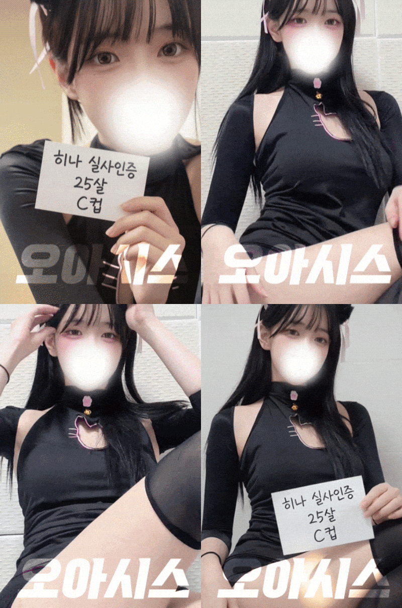 [동대문-❣️20대섹스출장❣️오아시스❣️] ❣️섹스출장❣️비아그라이벤트❣️실제영상인증100%❣️실사인증100%❣️20대❣️사이즈❣️서울/경기/인천전지역Ok❣️선입금 NO❌후불제 OK?