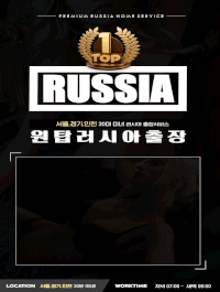 [강남-██▶원탑러시아출장◀██] ◀████▶❣️1등러시아연애출장❣️◀████▶한국말 소통가능◀████▶서울.경기.인천 30분이내◀████▶뉴페영입완료◀████▶