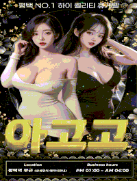 ❤️실와꾸1등 NF자자❤️윤아❤️지수❤️프라이빗 1인1실❤️주차 무료❤️평택역부근❤️
