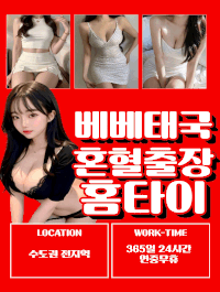 [강서-⛔24시⛔베베출장안마⛔성생활⛔맛집출장⛔] ⭕전원20대S급맛집⭕푸잉최강맛집⭕만족끝판왕⭕내상은절대X⭕어린…
