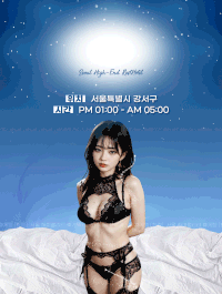 [강서-힐링] ♨️♨️ NF 최강와꾸 전원교체 ★와꾸천재 슬랜더 유미★♨️♨️ NF 대거영입 ⭐️ 내상❌ ⭐️ ☑️☑️극강 마인드☑️☑️서비스☑️☑️