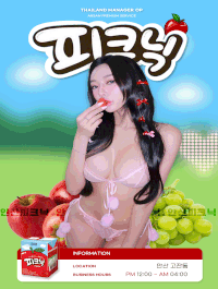 [안산-☀️푸딩☀️] ███꧁༺ৡ⎝⎝⎛❤️안산-푸 딩 ❤️⎞⎠⎠ৡ༻꧂███노콘,질싸가능✨❤️최강업소✨❤️와꾸…