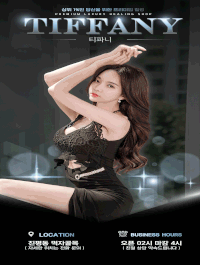 [구미-✴️티파니✴️] ❤️Ⓜ️일요일❤️Ⓜ️존맛탱! 꿀통천국!❤️Ⓜ️20대 슬랜더!❤️⭐✴️✴️와꾸보장✴️✴…