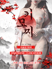[안산-❌️제펜클라쓰❌️섹스출장 ❌️] 실장섹스촬영⭕️내상치료전문⭕️조회수후기참고⭕️즐기는섹녀들⭕️원조맛집⭕…