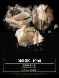[동탄-여우들의1인샵] 화성 동탄 #1인#공간#하드한#서비스#여우들의1인