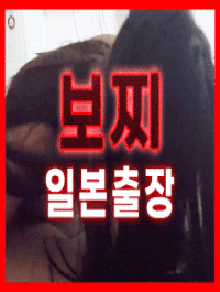 ⚫️⚫️ 오피가자 추천업소 ⚫️⚫️