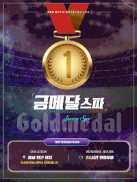⭐️5년전가격행사중⭐️❤️주간(오후8시까지),야간 초특가이벤트❤️✴️릴레이투샷(3만원+2만원더할인)16만✴️❤️전원한국매니저❤️▶️호텔식마사지(전립선 포함)◀️❤️ NF뉴페대??