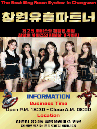 [창원-창원유흥파트너] ⭐️010.7912.6330⭐️창원상남동❤️유흥파트너✴️여신급사이즈✴️최고의서비스✴️…