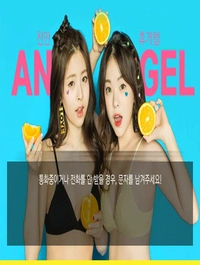 [천안-1004] xxx✨❤✨❤✨ 천안 1004 ✨ 100%언니실사★S급라인업,내상0%,와꾸1등,최고의마인드로 모셔보겠습니다.☆☆