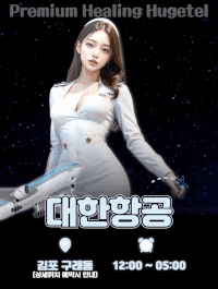 ❤️신규오픈❤️1인1실 오피형⭐️주차가능✅돼지안씀✔️단언컨대 재방1등 맛집✨금천,가산,독산,가디,구로,구디,신림,신대방,거리공원,대림,영등포,신도림,서울대,봉천,오류,개봉