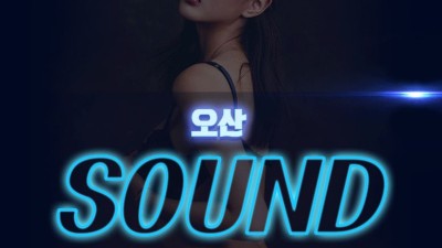 [오산-사운드] ██████████████ 오산- 사운드 ██████████████