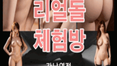 에스파돌