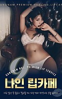 ❣️신규OPEN❣️긴급번호변경!!! 010-5782-4548●█▀█▄❤️오픈 이벤트 최저가4.9만원❤️▄█▀█●Ⓜ️전코스 릴레이이용시 1만발할인 EVENTⓂ️✅️전원20대한국인✅️⭐️1티어 와꾸&amp;몸?