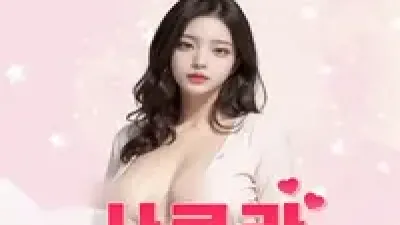 [청주-사쿠라(さくら)] ███████████████ 청주- 율량동 사쿠라(さくら) █████████████…