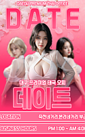❤️본리,죽전❤️슈가 오늘 출근❤️NF미나 큰키,와꾸,슬렌더 여자친구삘 예약전쟁 중!❤️NF유리 자연C컵,슬렌더,흰피부 긴말 필요없는 예전녀!❤️NF로즈 슬렌더정석 명품몸매,예쁜와꾸 빠??