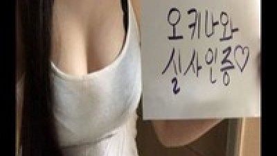 [마포-♀️내상제로일본출장일단클릭♀️] ⭕️⭕️실사인증⭕️⭕️일단클릭⭕️⭕️내상제로⭕️⭕️일단클릭⭕️⭕️10…