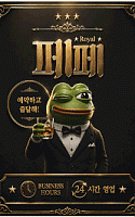 ❤️NF유키 +6 두번째 출근❤️[토]❤️⭐24시간운영中⭐페페가 답이다!⭐라잇 나우 ⎝⎝페페⎠⎠ 가즈아⭐즐달 책임지겠습니다⭐리얼100%실사 Up date!
