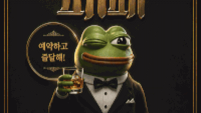 ❤️NF유키 +6 두번째 출근❤️[토]❤️⭐24시간운영中⭐페페가 답이다!⭐라잇 나우 ⎝⎝페페⎠⎠ 가즈아⭐즐달…