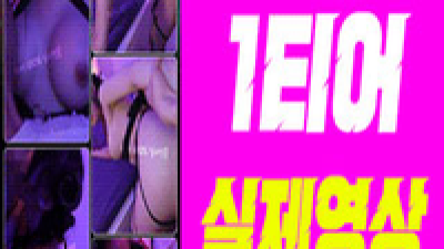 [인천-❤️1티어❤️일본섹스출장❤️]SSS급1티어⭕100%실제영상인증⭕20대1티어 내상제로⭕서울/경기/인천 …