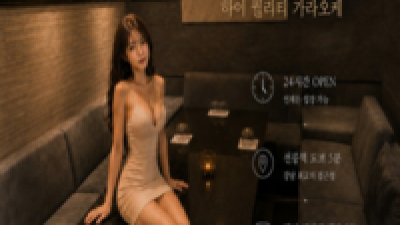⏩ 도파민 하이퍼블릭 ⏪✅ 9시 이전 강남 최저가 ✅ ❤️ 터치 물빨 ❤️✨ 글래머 여대생 ✨ 인플루언서 출…