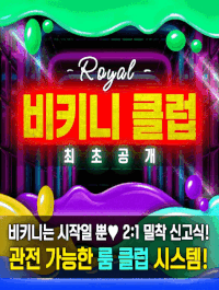 2번의 신고식⭕✡️실장서비스✡️ ⛔무한부킹 ⛔☀️☀️  2030어린매니저만 채용!!☀️☀️ 매니져 30명이상…